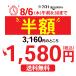 ���� �Β� ���o���Β� �����̗t ���t �[������ ���{�� �É��� ���p ���� ���Ԉ��ݐÉ��[�ނ��� 3�� �Z�[�� �|�C���g���p �|�C���g���� ���� ��5892 �֘A�摜1