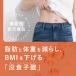 ���N�� �v�[�A�[���� ���Y �v�[�A���� �e�B�[�p�b�N �_�C�G�b�g ���� ��e�� SARYU-SOSO 2g�~30�� 3�� �|�C���g���p �|�C���g���� ���� ��15244 �֘A�摜3