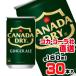  Canada do Rizin ja-e-ru160ml жестяная банка x30шт.