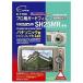 ĥ վݸեʥѥ SH-25MRѡ ETSUMI E-7159 JAN715990