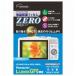 エツミ 液晶保護フィルムZERO（パナソニック LUMIX GF6専用） ／ETSUMI E-7309 JAN末番730993