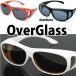 サングラス オーバーグラス 偏光サングラス スポーツサングラス/定形外発送