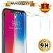 �K���X�t�B���� iphoneX iPhone8 7 6s 6 Plus 5 4GALAXYS4 S5 �����K���X �d�x�XH �ی�t�B���� ������h�w�� ���r���[�������đ�������