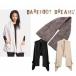 ベアフットドリームス Barefoot Dreams CozyChic Travel Shawl 553 ショール ポケット付き レディーズ