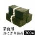  seaweed roasting seaweed business use rice ball onigiri seaweed 300 sheets [ free shipping ]. seaweed high capacity bulk buying *