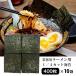  водоросли для бизнеса ramen для 1/4 cut 4000 листов все type 1000 листов жарение клей жарение водоросли .. клей бесплатная доставка 