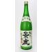 ....... sake . sake 1.8L сырой .( необходимо рефрижератор )