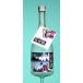 . высота . shiso shochu 720ml