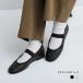  следы lie4.5 ATELIER 4.5 shrink кожа one ремешок балетки a-037 женский 