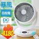 �y2�_�w����1�_������4180�~�z�T�[�L�����[�^�[ dc���[�^�[ ��@ ����@ ���� 8�i�K ���E120��������U�� �㉺90������ �É� 3���[�h 8�� �C�I������