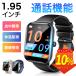  smart watch telephone call function heart rate meter . middle oxygen sleeping 1.95 -inch arrival notification line pedometer IP68 waterproof health control wristwatch lady's men's iphone android new life support 