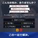�u�N�[�|����3180�~�v�V�F�[�o�[ �d�C�V�F�[�o�[ �E��� �����Y �Ђ����� �����Y�V�F�[�o�[ USB�[�d�� LED�d�r�c�ʕ\�� �ې􂢉\ IPX7�h�� ���b�N�@�\ �֘A�摜4