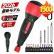 �u�N�[�|����3490�~�v�h���C�o�[ �d���h���C�o�[ ���^ �[�d�� 2000mAh��e�� �d���E�蓮���p S2�|�r�b�g16�_�Z�b�g �R�[�h���X ���� �g�� �莝�� �y�� ���S��