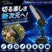 �u�N�[�|����5,380�~�v�`�F�[���\�[ �[�d�� ���^ 6�C���` �n���f�B�`�F�[���\�[ ���S���b�N�t�� �y�� �Ў葀�� DIY�p �ƒ�p �}�؂� �؍H �K�[�f�j���O �֘A�摜1