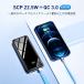 �u2�_�w����1�_������2480�~�v���o�C���o�b�e���[ ��e�� �y�� 40000mAh 22.5W �}���[�d 3�䓯���[�d ���^ �g�я[�d�� SCP22.5W / PD18W / QC 3.0�ő� �֘A�摜5