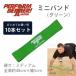 PERFORM BETTER минивэн do medium ( зеленый ) выгодный 10 шт. комплект 6541-packpa пена бойцовая рыбка - тренировка 