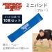PERFORM BETTER �~�j�o���h �w�r�[�i�u���[�j ������10�{�Z�b�g 6542-pack �p�t�H�[���x�^�[ �G�N�T�T�C�Y