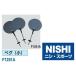 nisi* спорт (NISHI) колок ...* иен запись .* Hammer . для маленький F1251A