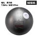 nisi* спорт (NISHI). круг мужчина . для 7.260kg диаметр 129mm F251C
