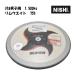 nisi* спорт (NISHI) иен запись super U18 мужчина . для 1.500kg F302B