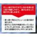 �j�V�E�X�|�[�c�iNISHI�j�W���x�{�[�� NT5201 �S�����w�����㋣�Z�𗬑������̗p�i �֘A�摜3
