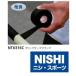 nisi* спорт (NISHI) лента для рукояток черный NT6316C палка высота .. опция легкая атлетика 