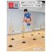nisi* спорт (NISHI) мульти- джемпер 10 шт. комплект NT7103 Agility sla ROME 
