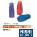 nisi* спорт (NISHI) турбо jab для наконечник 3 штук комплект T5109X легкая атлетика метание копья копье бросание 