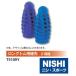 nisi* спорт (NISHI) турбо jab длинный Tom для наконечник 2 штук комплект T5109Yja Berik slow метание копья 