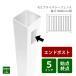 �y�n�_�I�_�p�z�Z�~�v���C�o�V�[ ����1780mm�p�G���h�|�X�g �o�C�i���t�F���X �Z�~�v���C�o�V�[�t�F���X 15M �֘A�摜1