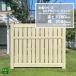 �o�C�i���t�F���X �ؖ� �ډB���t�F���X �O�\ DIY �ؖڃV���[�Y �Z�~�v���C�o�V�[�t�F���X ����1780mm ��2086mm 50kg�T�C�Y