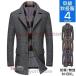  Chesterfield coat men's wool outer business coat winter clothes autumn clothes cotton inside go in 40 fee 50 fee protection against cold warm muffler removal and re-installation possible 