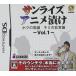 [ новый товар ]NDS Sunrise аниме ..bok. здравый смысл Kimi. экстренный .VOL.1