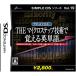 [ новый товар ]NDS SIMPLE DS серии Vol.19... возможен! THE микро подножка технология .... английское слово 