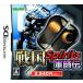 [ новый товар ]NDS Sengoku Spirits армия ..