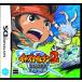 [ новый товар ]NDS Inazuma eleven 2 ~ опасность. Shinryaku человек ~ Blizzard 