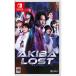 [ новый товар ]26/09/17 продажа Switch AKIBA LOST