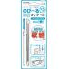 WiiU GamePad用 伸縮タッチペン ALG-WIUTPWの商品画像