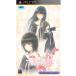 【PSP】 FLOWERS夏篇の商品画像