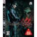【PS3】 ヴァンパイアレイン: アルタードスピーシーズの商品画像