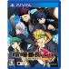 【PSVita】 喧嘩番長 乙女の商品画像