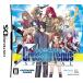 [ новый товар ]NDS электрический шок учебное заведение RPG Cross of Venus SPECIAL