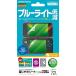 目にやさシートnew2DLL N2F1987の商品画像
