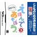 [ новый товар ]NDS... поэтому. считывание ...........3