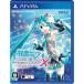 [ новый товар ]PSV Hatsune Miku -Project DIVA- X