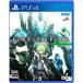 【PS4】 BORDER BREAK スターターパックの商品画像