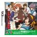 [ новый товар ]NDS Suzumiya Haruhi. serial 