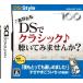 [ новый товар ]NDS вы .DS. Classic .. temi не .?