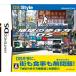 [ новый товар ]NDS Chikyuu No Arukikata DS Hong Kong 