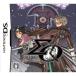 [ новый товар ]NDS Sigma Harmonix 